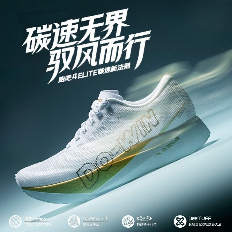 Shock Absorbing Gym Trainers - Orijinal Marka Profesyonel Koşu Eğitmenleri Spor