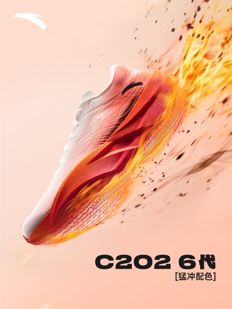 ANTA Erkek Spor Ayakkabıları C - Carbon Plate Marathon Racing Shoes incelemesi ve fiyatı